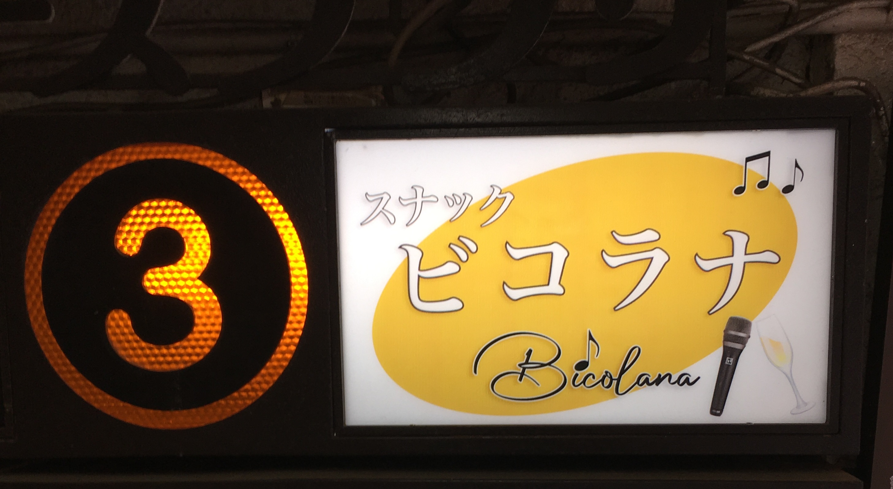店内イメージ